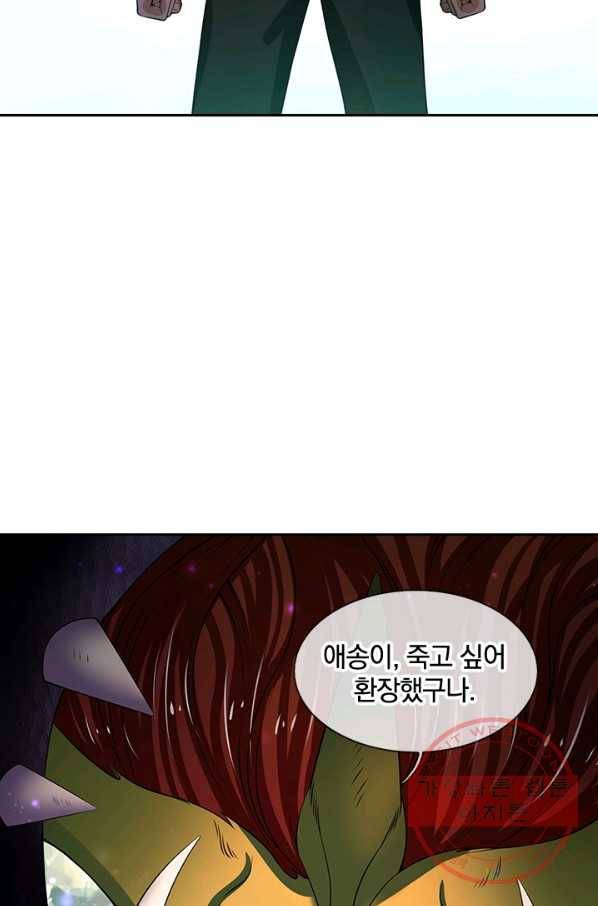 제왕의 귀환 47화 71