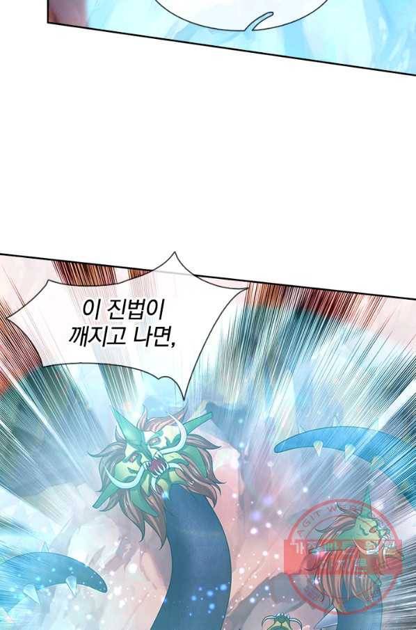 제왕의 귀환 47화 74
