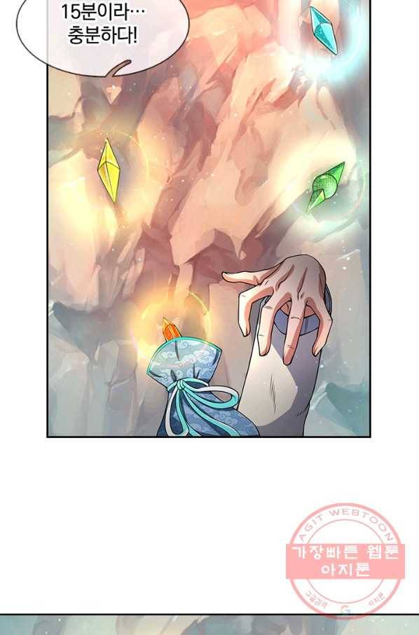 제왕의 귀환 47화 76