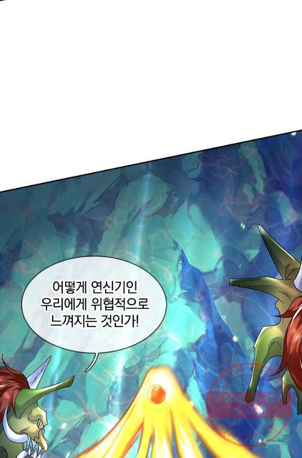 제왕의 귀환 47화 88