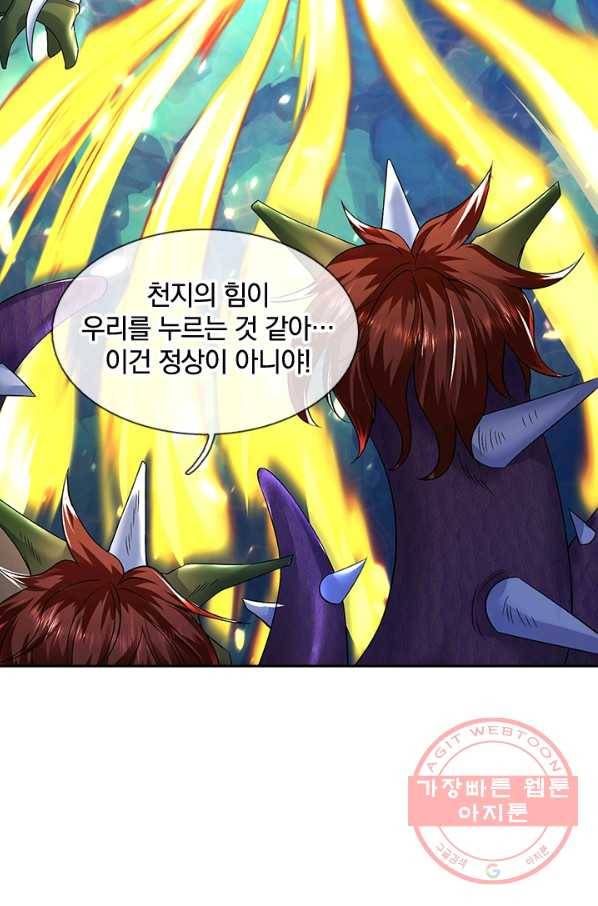 제왕의 귀환 47화 89