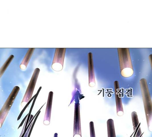 백년게임 52화 3