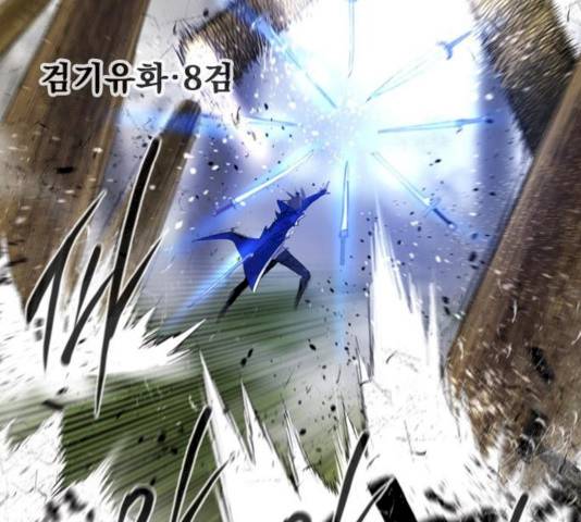 백년게임 52화 5