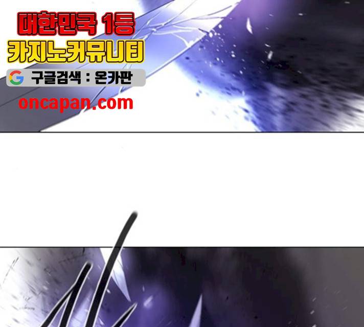 백년게임 52화 13