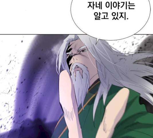 백년게임 52화 17