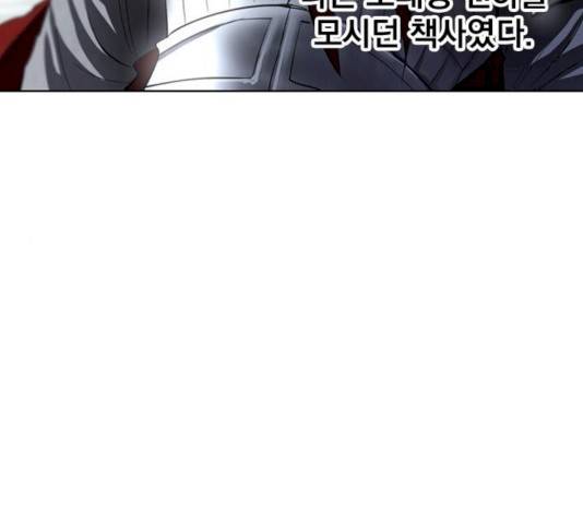 백년게임 52화 31