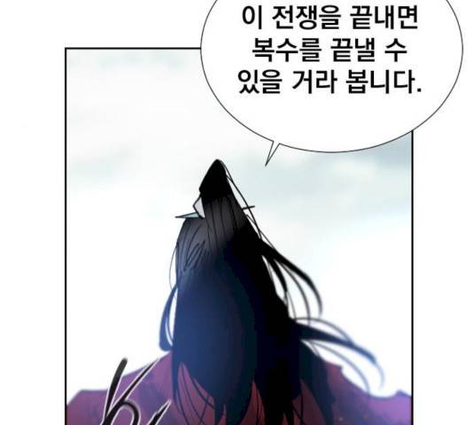 백년게임 52화 35