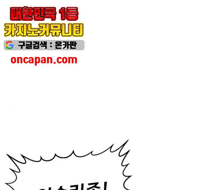 A.I. 닥터 27화 2