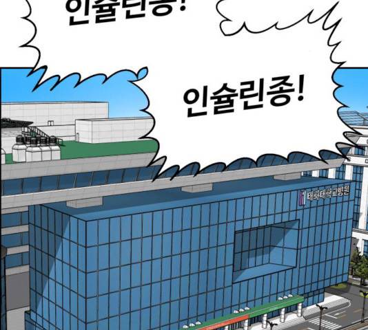 A.I. 닥터 27화 3