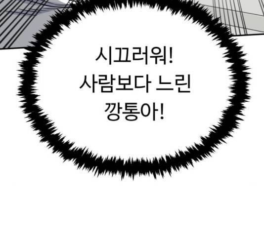 A.I. 닥터 27화 7