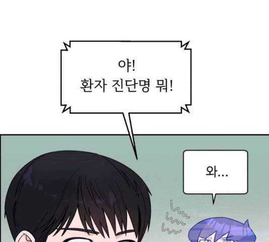 A.I. 닥터 27화 11