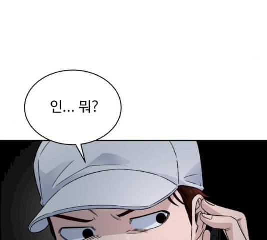 A.I. 닥터 27화 13