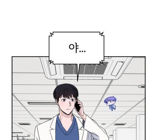 A.I. 닥터 27화 15