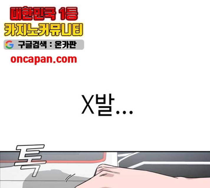 A.I. 닥터 27화 19