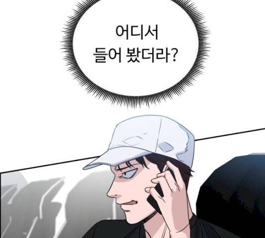 A.I. 닥터 27화 21