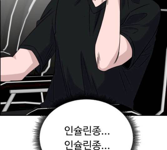 A.I. 닥터 27화 22