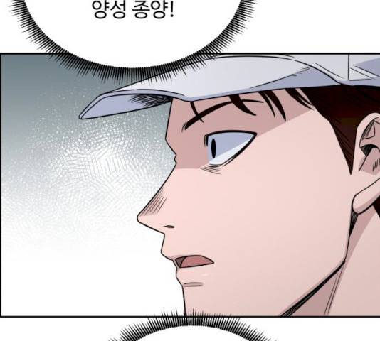 A.I. 닥터 27화 24
