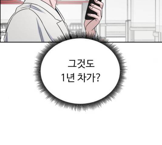 A.I. 닥터 27화 27