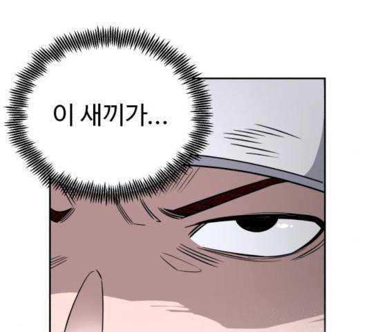 A.I. 닥터 27화 28