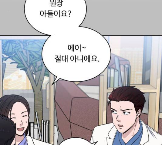 A.I. 닥터 27화 31
