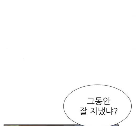 방과후 선녀 34화 4