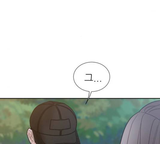 방과후 선녀 34화 9