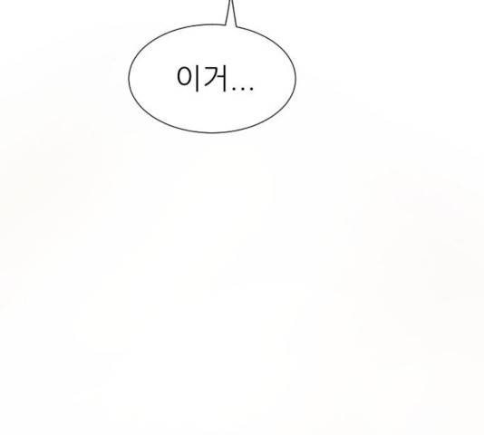 방과후 선녀 34화 11