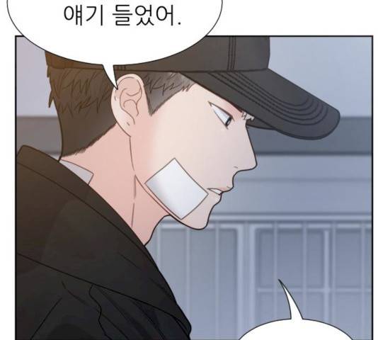 방과후 선녀 34화 16