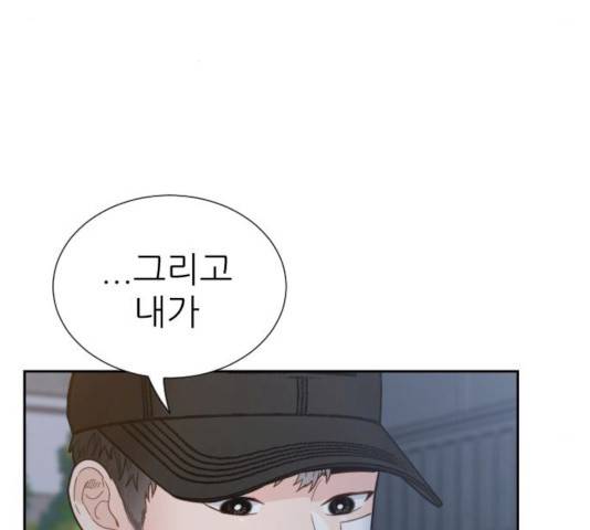 방과후 선녀 34화 20