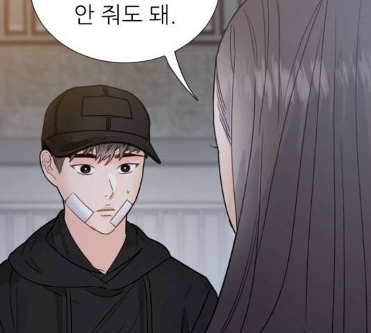 방과후 선녀 34화 25