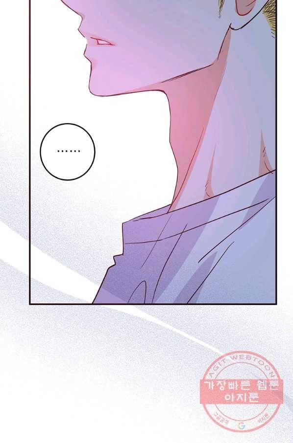 올바른 연애 41화 8