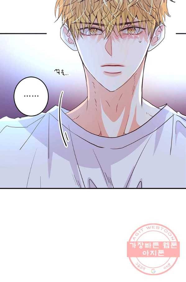 올바른 연애 41화 17