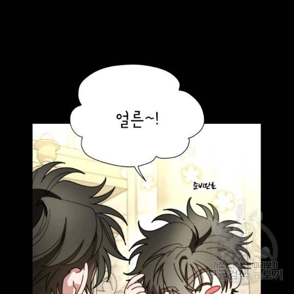 루시아 91화 13