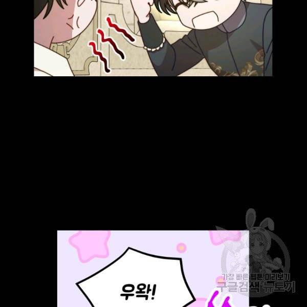 루시아 91화 14