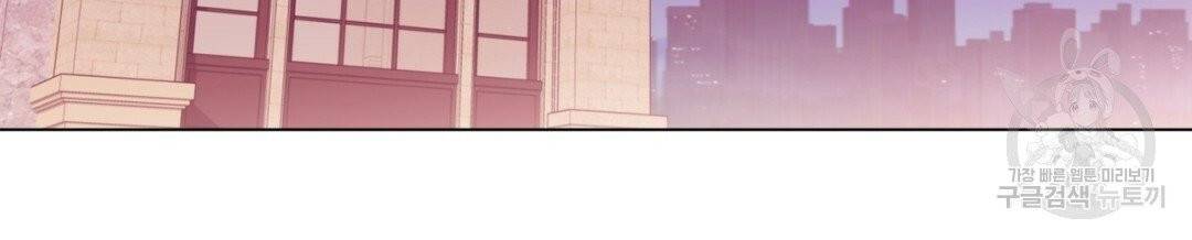 킬 더 라이츠 1화 14