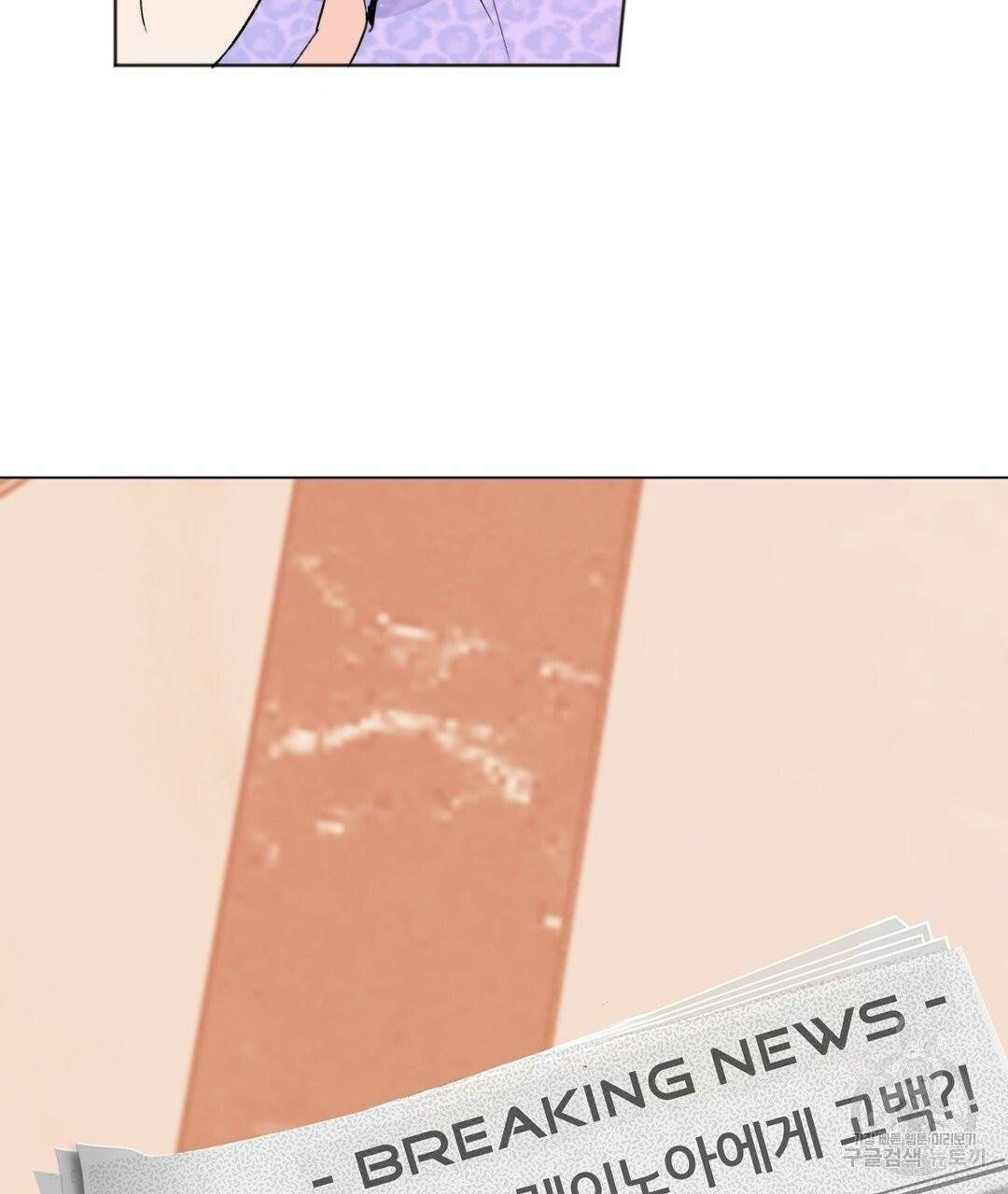 킬 더 라이츠 1화 34