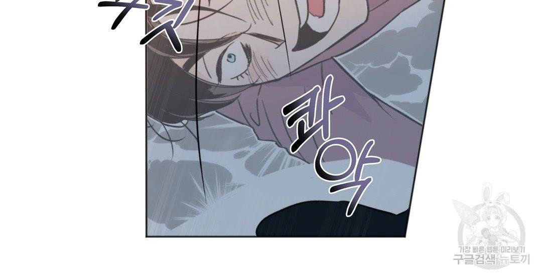 킬 더 라이츠 1화 44