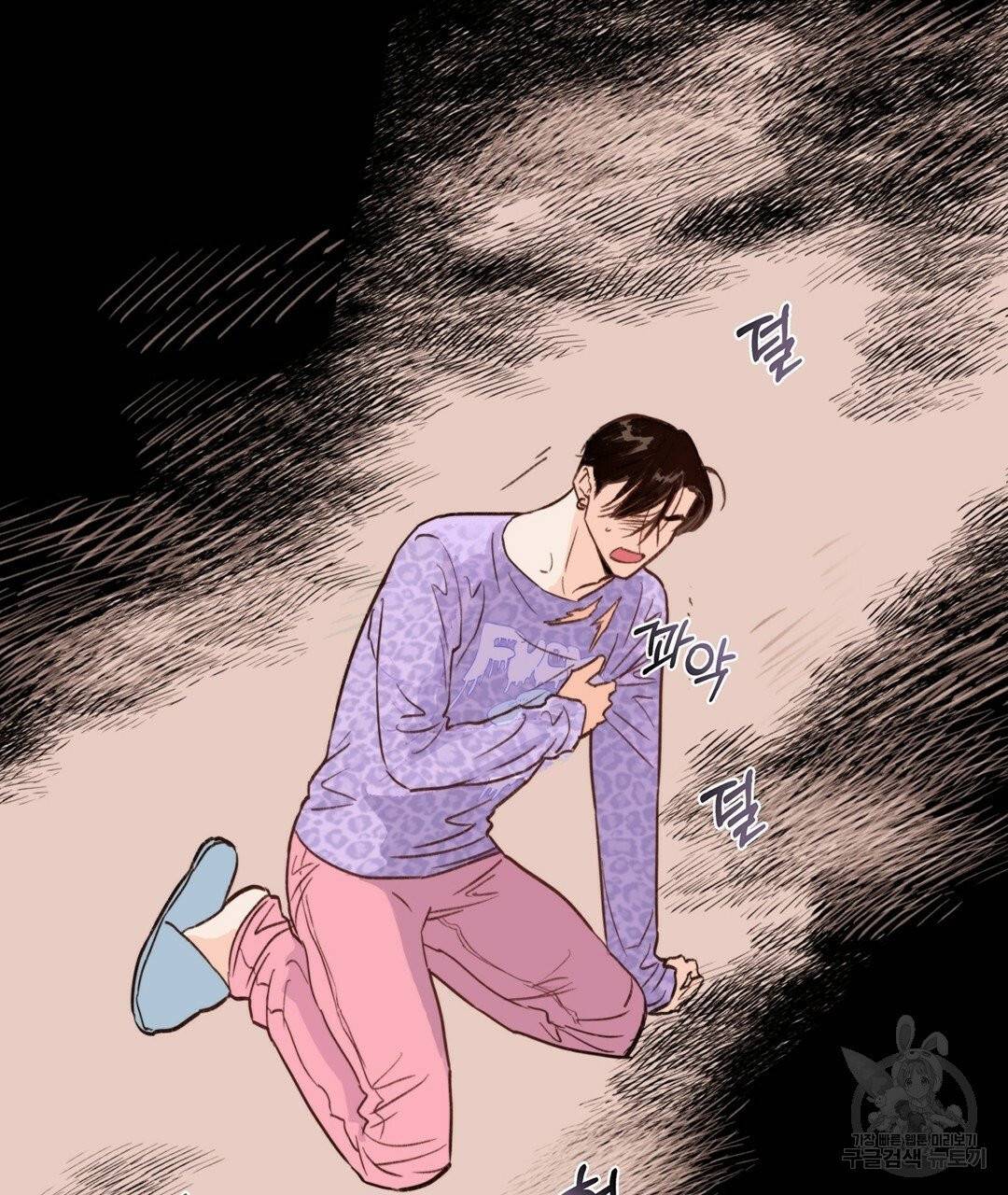 킬 더 라이츠 1화 92