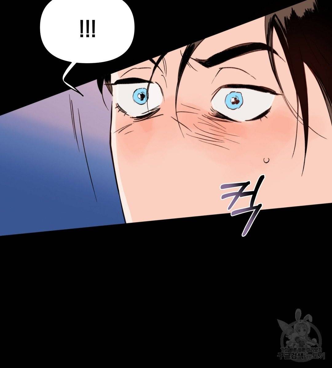 킬 더 라이츠 1화 102