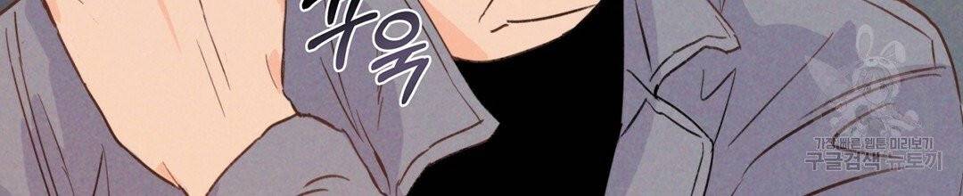 킬 더 라이츠 1화 123