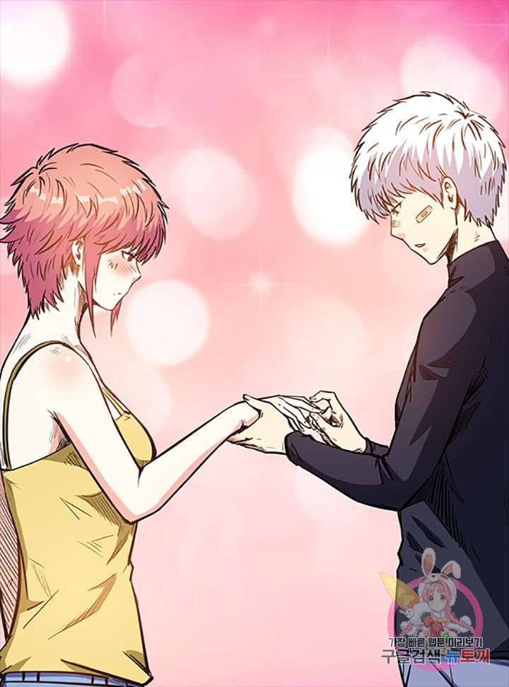 시어스톤:수련4만년 135화 1