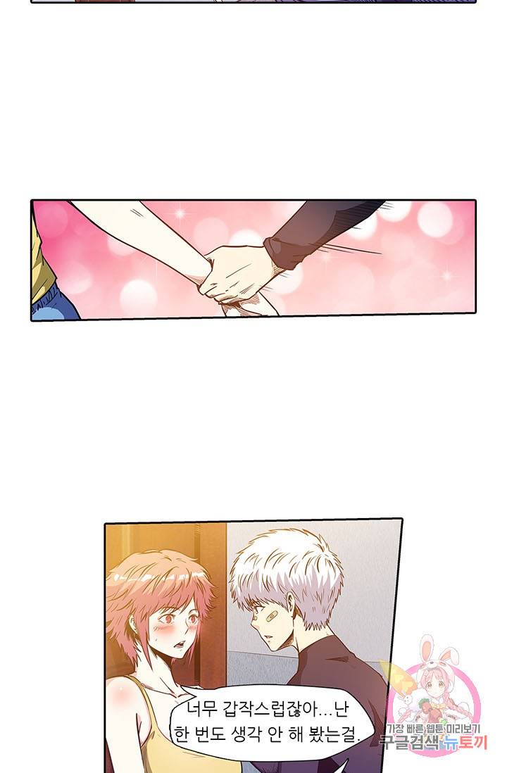 시어스톤:수련4만년 135화 6