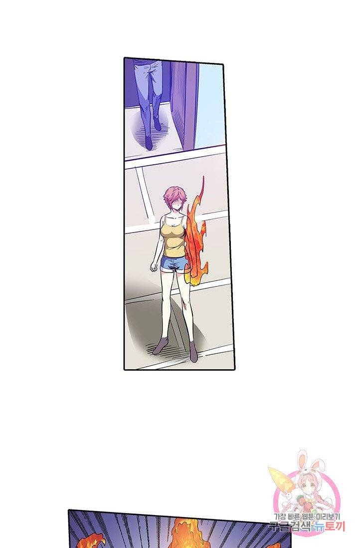 시어스톤:수련4만년 135화 17