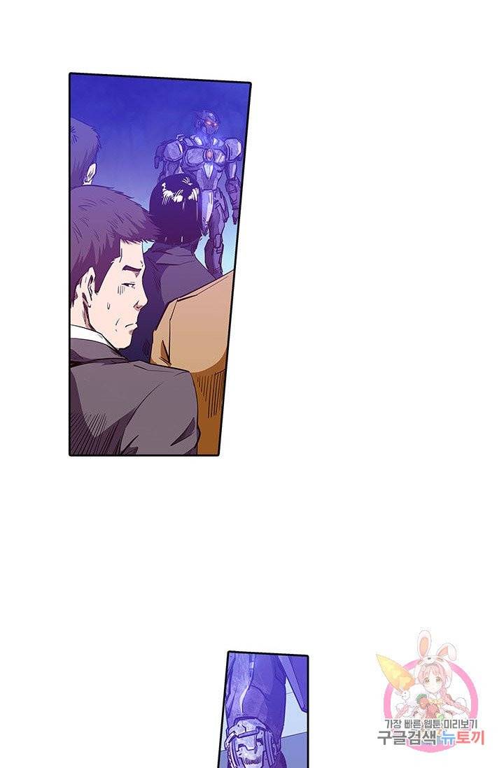 시어스톤:수련4만년 135화 47