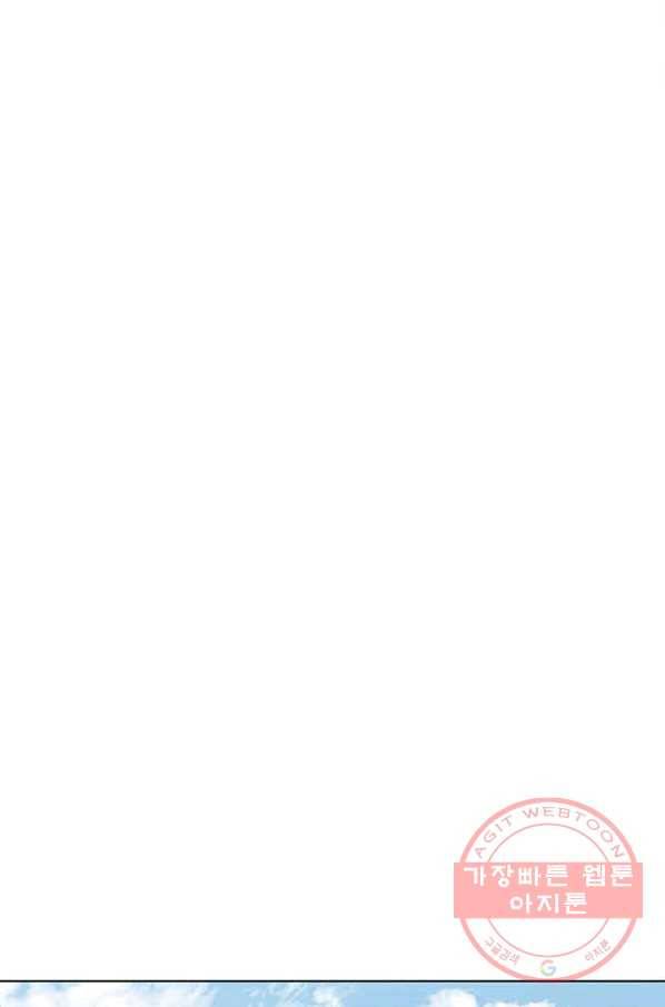 1년차 만렙 매니저 1화 19