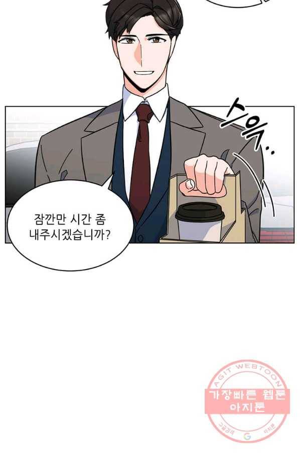 1년차 만렙 매니저 1화 32