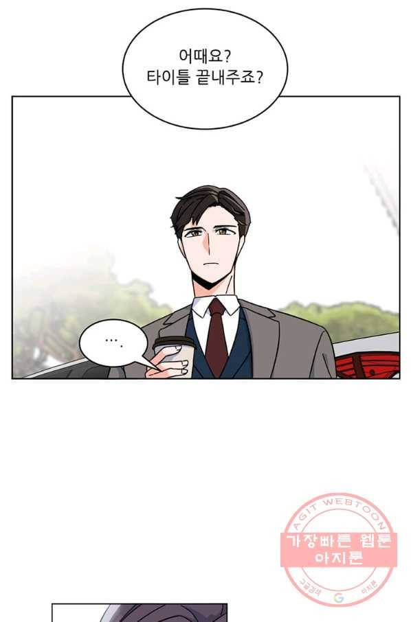 1년차 만렙 매니저 1화 37