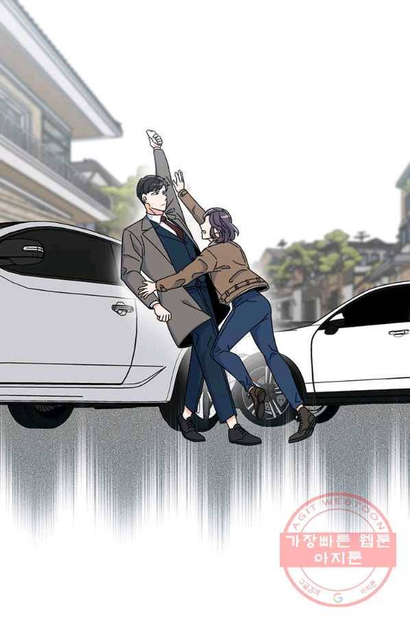 1년차 만렙 매니저 1화 47