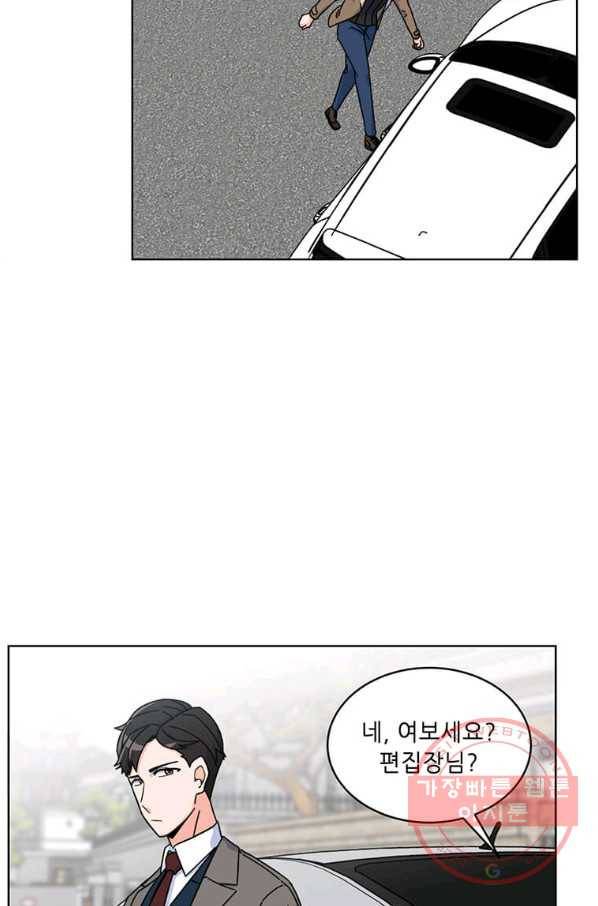 1년차 만렙 매니저 1화 53