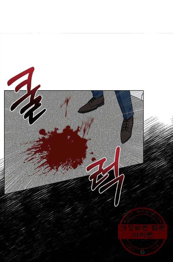 1년차 만렙 매니저 1화 63